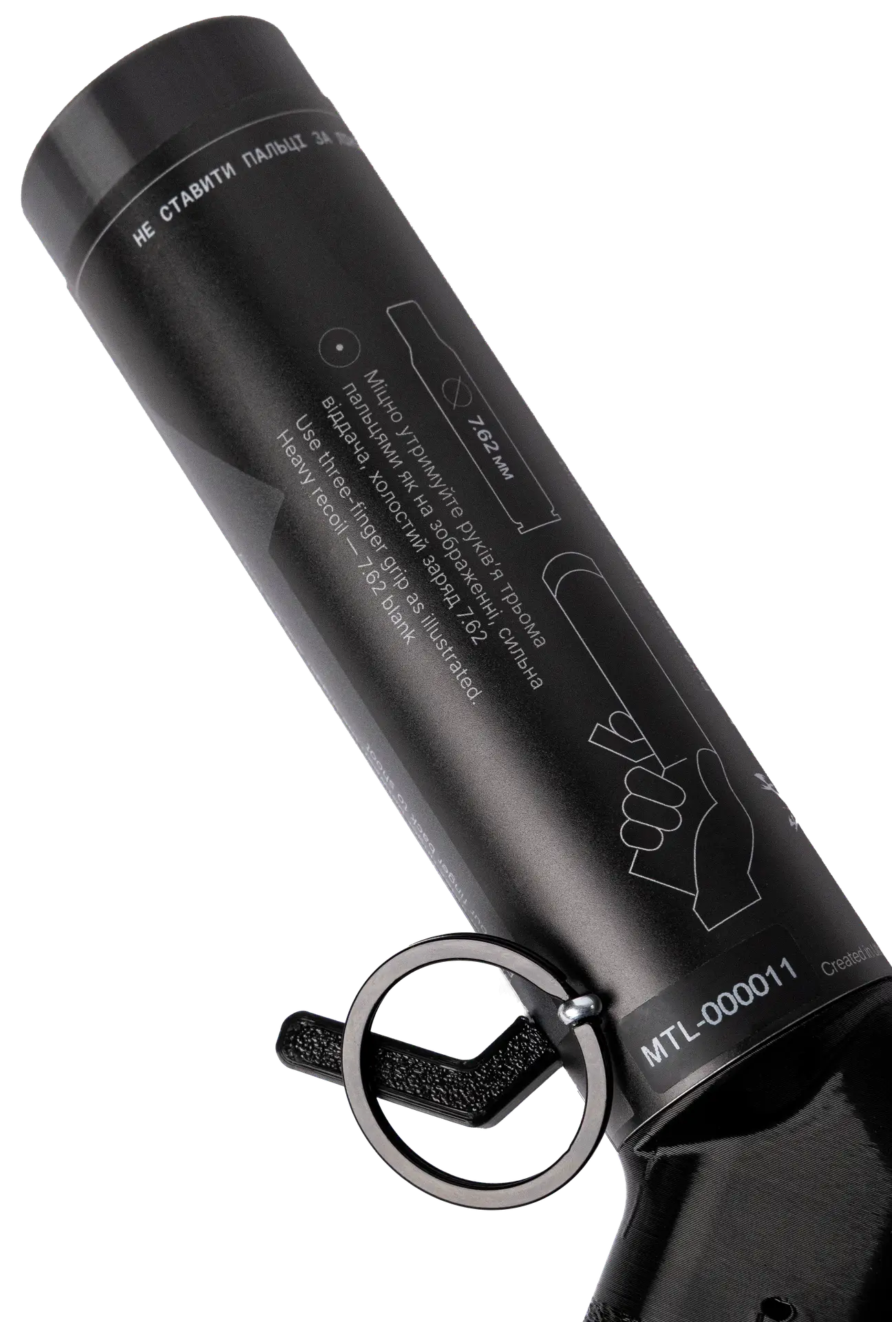 зворотня сторона сіткомету